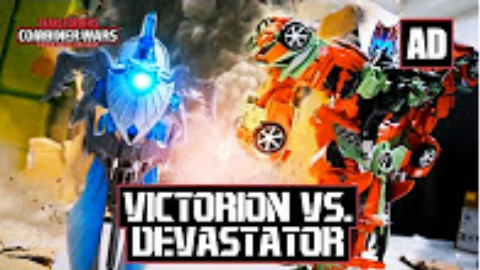 【酷炫到没朋友】Victorion vs. Devastator